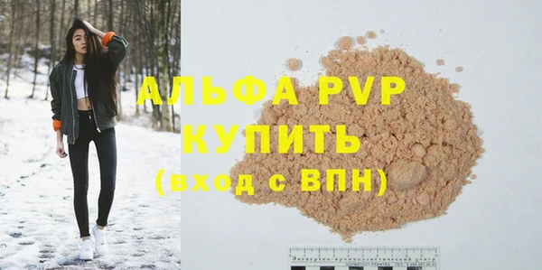 a pvp Беломорск